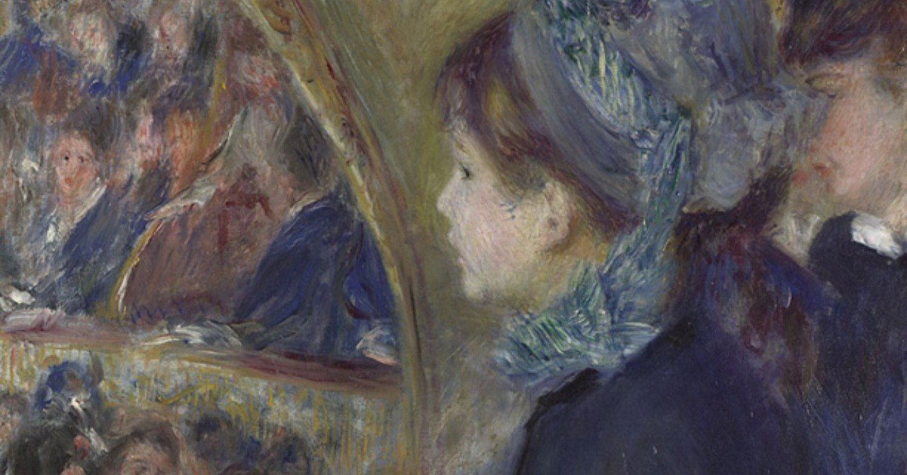 Art｜ルノワール《劇場にて（初めてのお出かけ）》 どっちがエロい