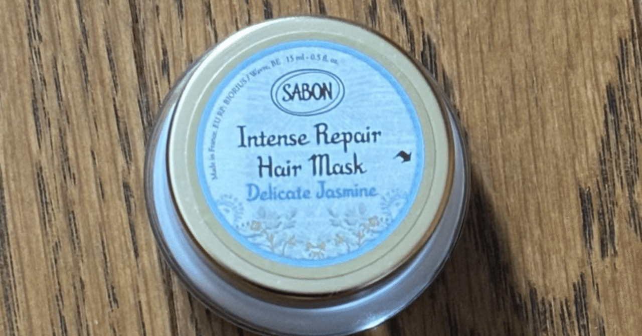 SABON リペアシャンプー　リペアヘアマスク 送料無料 いくらから 楽天市場】【SABON公式】 サボン リペア