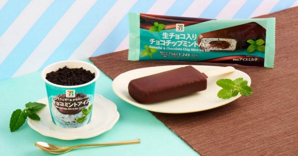ホエイ・チョコレートミント Amazon | 明治 明治ミントチョコレート箱 57g | meiji | 板