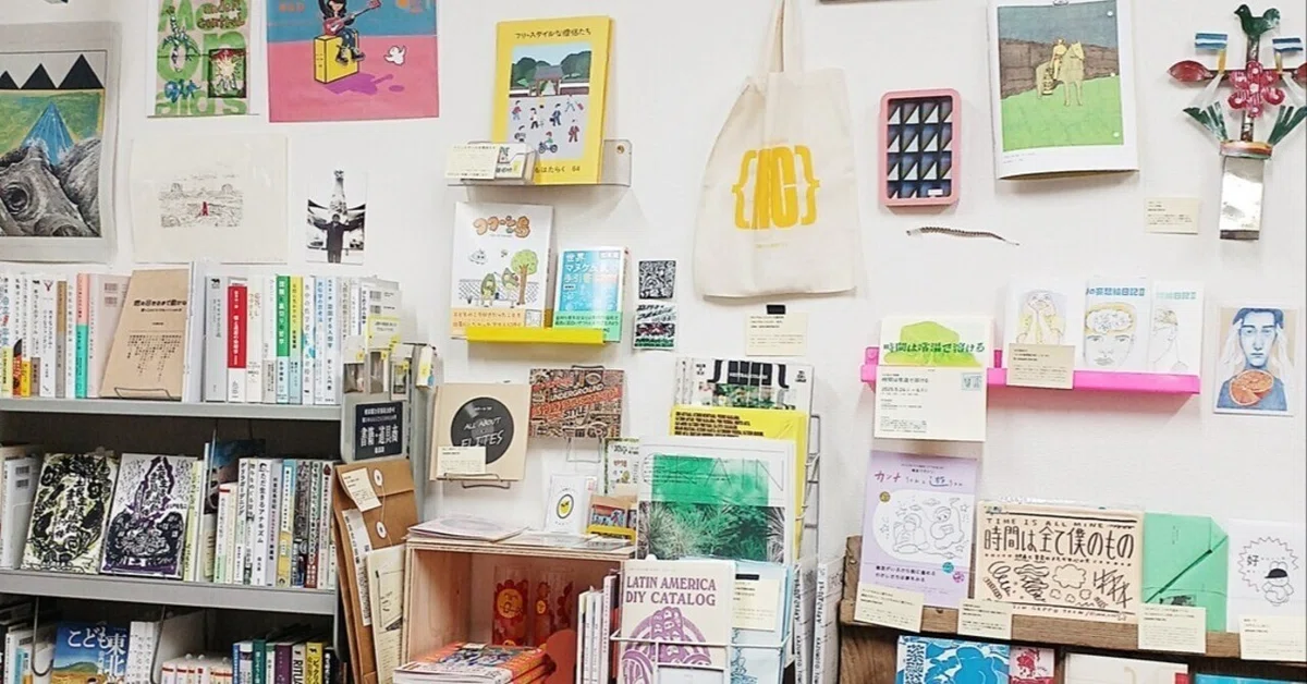 阿佐ヶ谷の〈ISBbooks〉さんにNuts&八画の本を置いてもらいに|独立日記 本屋への道157|Nuts Book Stand