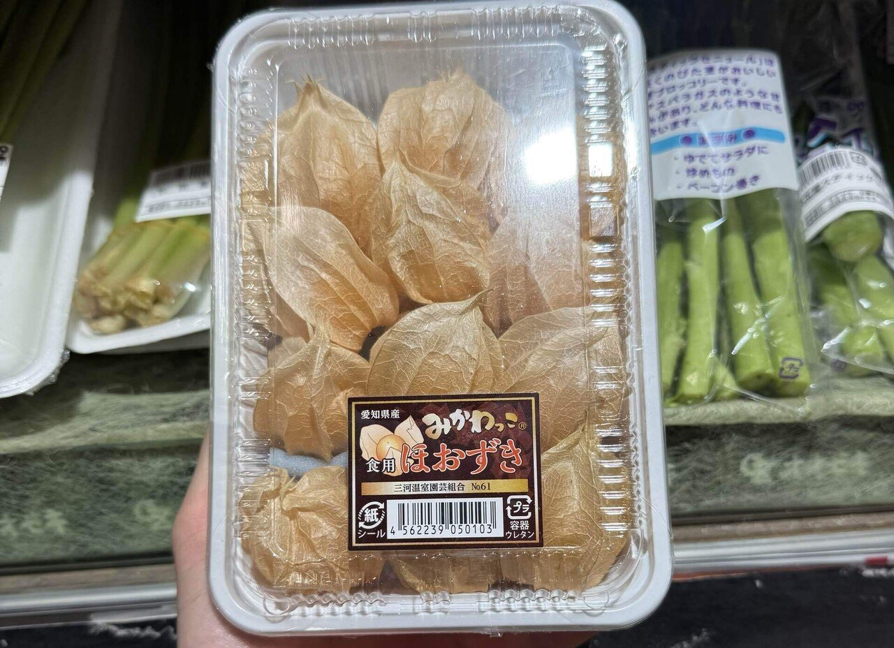 トマティーヨは緑。日本の食用ほおずきはなぜオレンジ