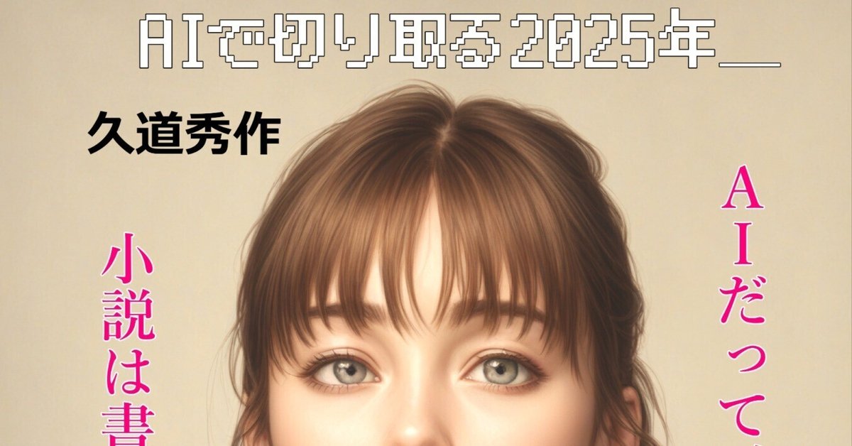 最短距離でゼロからしっかり学ぶ Python入門 実践編 〜ゲーム
