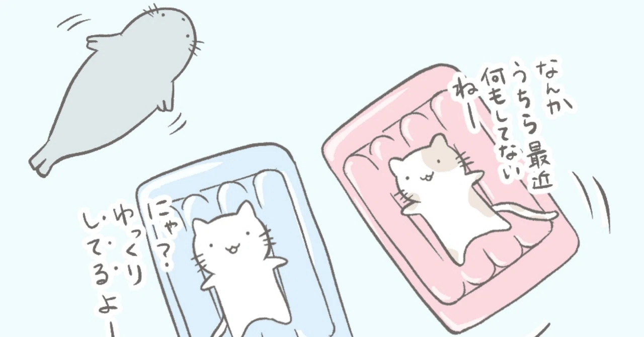 はしっこの日々|はしっこのララ