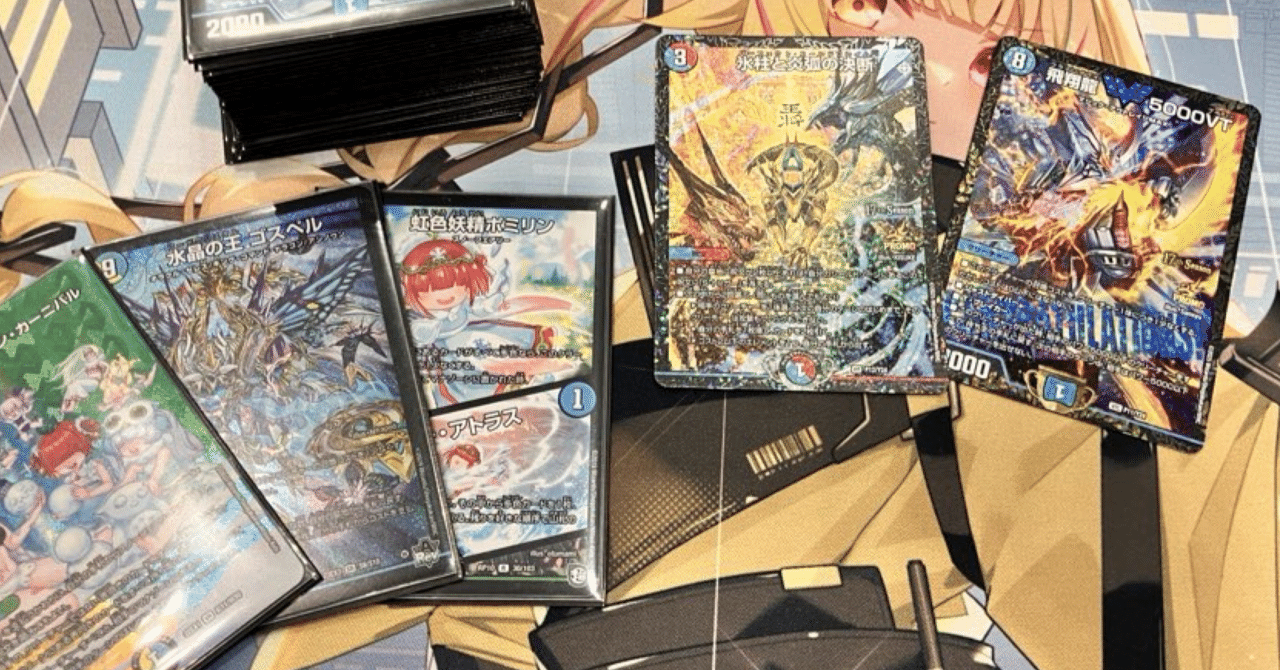 トリーヴァゴスペル ｜なくちゃ