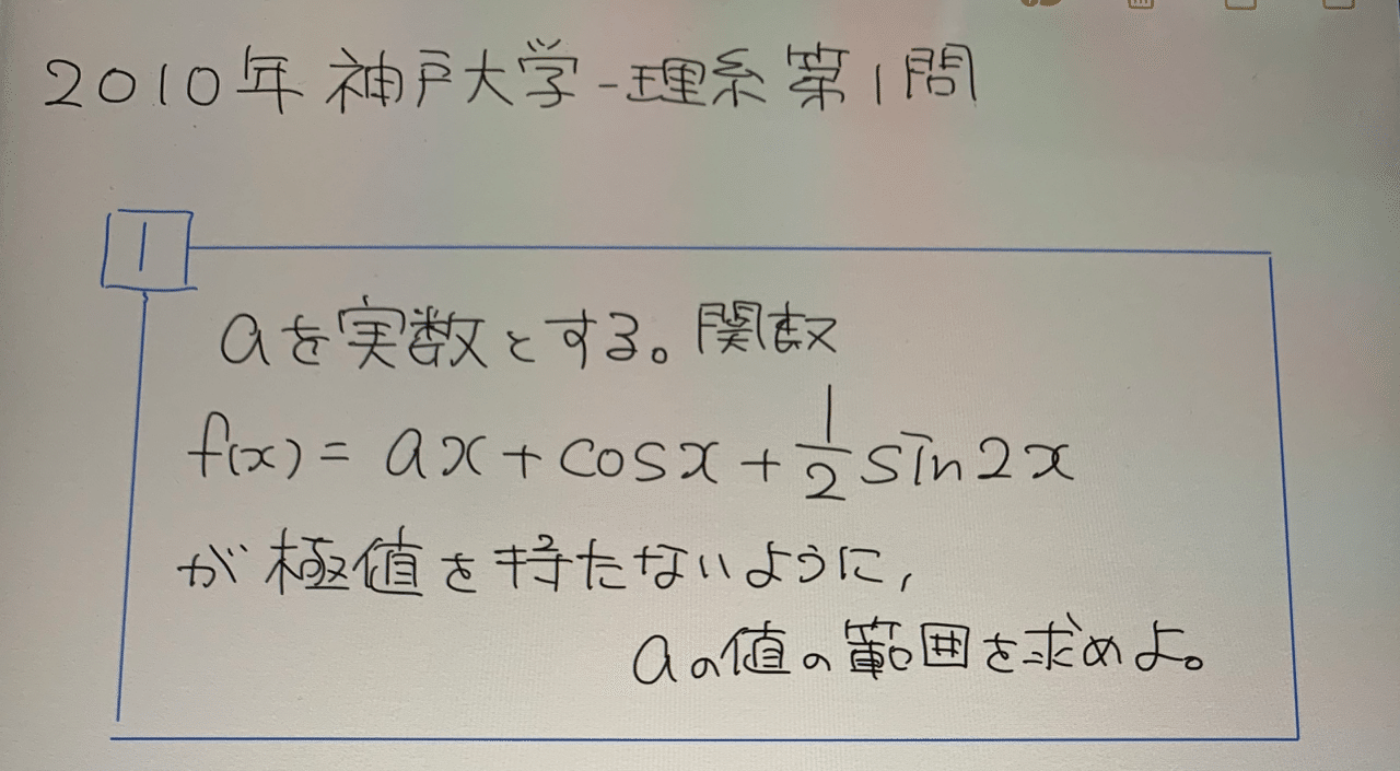 神戸大学工学部 過去問 数学 物理 10年分 神戸大学工学部 過去問 神戸大学工学部 過去問 数学 物理 10年分 神戸大学工学部 過去問