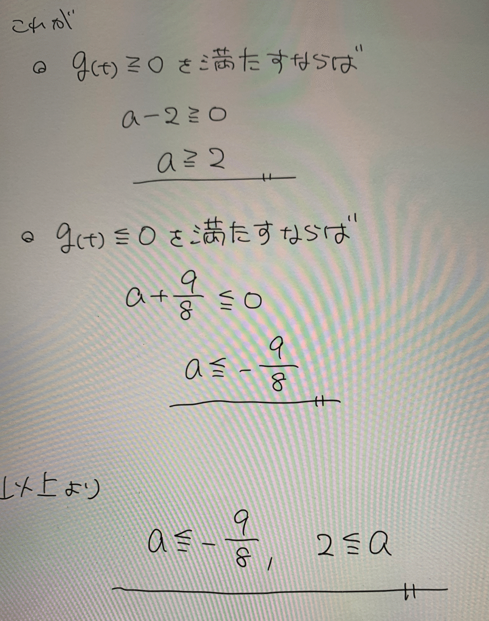 神戸大学工学部 過去問 数学 物理 10年分 2019(H.31) 神戸大学 工学部編入 数学・物理 過去問解説講座