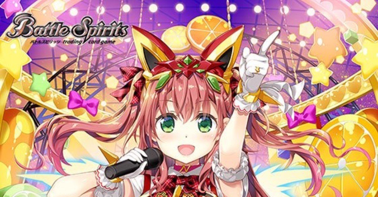 詩姫デッキを作る為の道標｜ぞば