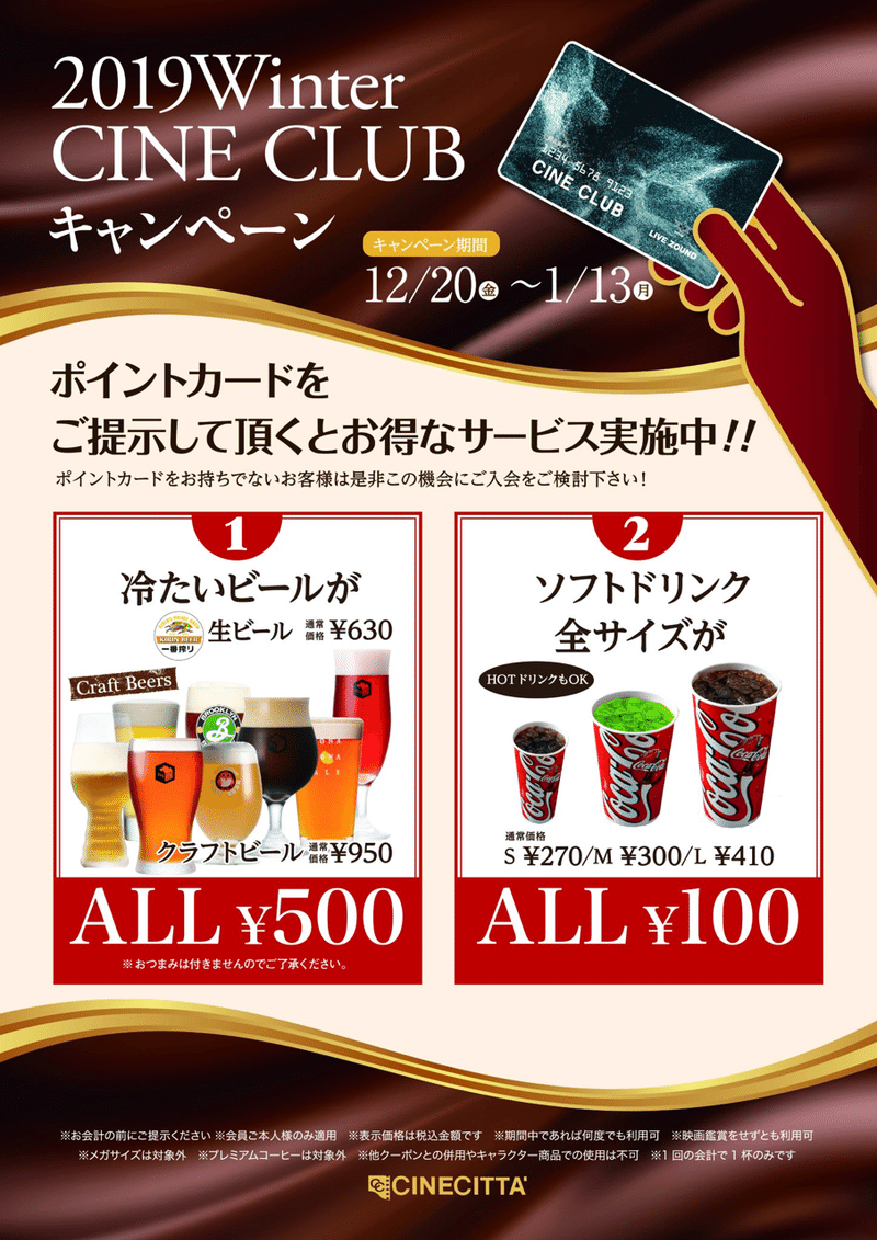 映画好きが選ぶ 売店が強い首都圏映画館ランキング さくらこ 映画好きの編集者 Note 映画好きが選ぶ 売店が強い首都圏映画館ランキング さくらこ 映画好きの編集者 Note