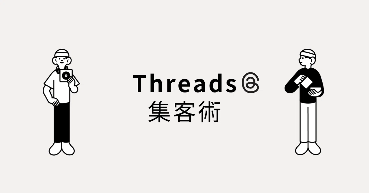 Threads Growth Strategy to Reach 10,000 Followers in 3 Months (Basics ...