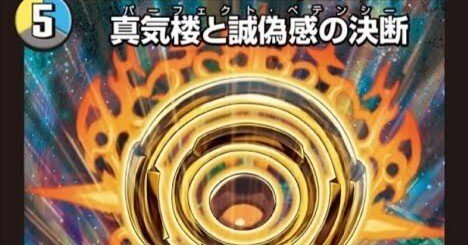 ドロマーエルボロム ループルート殴り書き｜りんすき