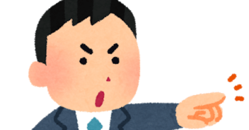 強いられて 強いられて震える あさかい Note