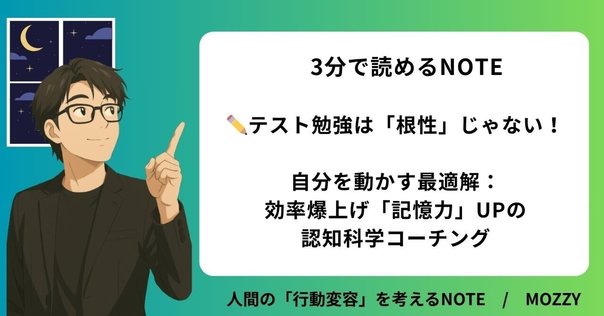 すべての受験生必見！合格に、実務に、そして生きるために