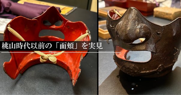 幻の茶道具「讃岐菅円座」｜瀬戸内ベース