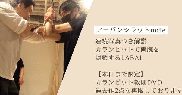 DVD販売・動画配信のお知らせ｜動きの調律師・杏奈
