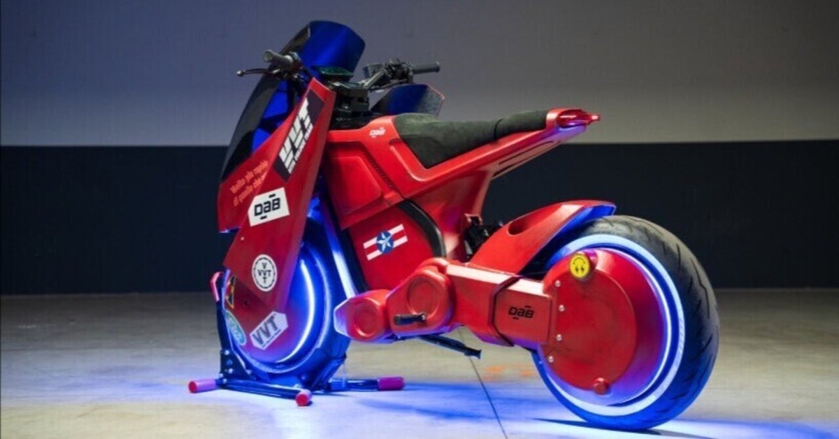 あの『アキラ』のバイクが現実に！？DAB Motors×VVTによる近未来