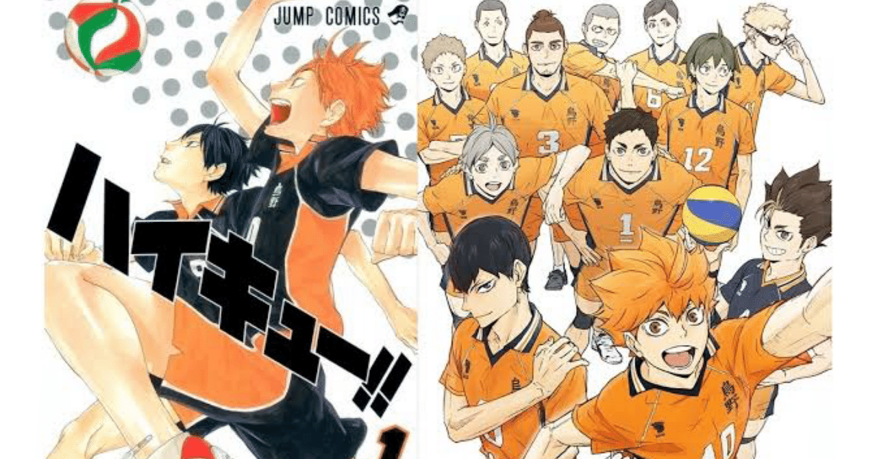 グッとくる『ハイキュー!!』の言葉Vol.1｜MoEGi