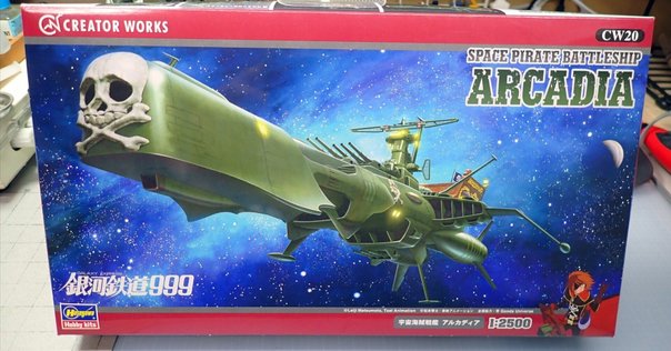 SMP アストラナガン　未開封品 限定販売】貴重なスーパーロボットOG開封済みモデル！未開封内袋