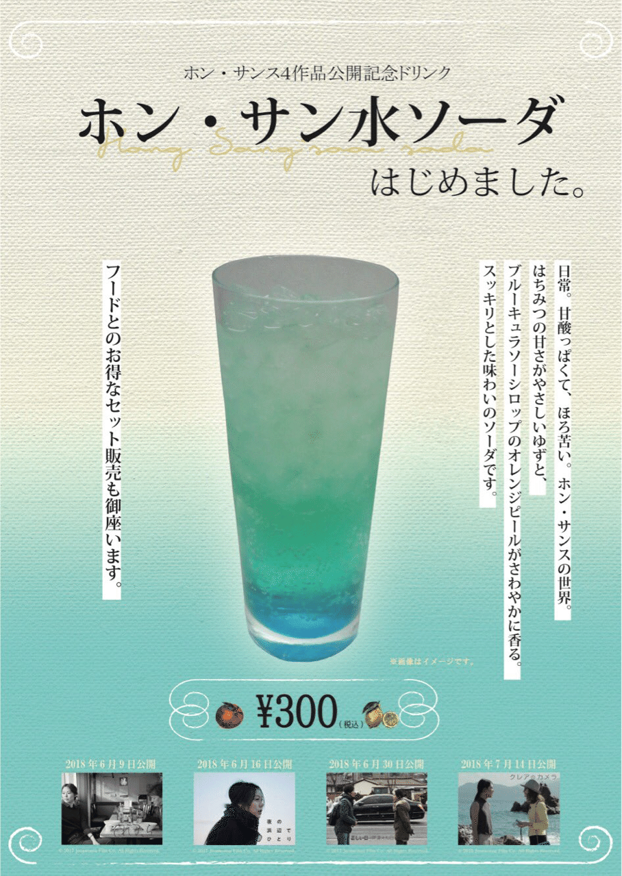 映画好きが選ぶ 売店が強い首都圏映画館ランキング さくらこ 映画好きの編集者 Note 映画好きが選ぶ 売店が強い首都圏映画館ランキング さくらこ 映画好きの編集者 Note