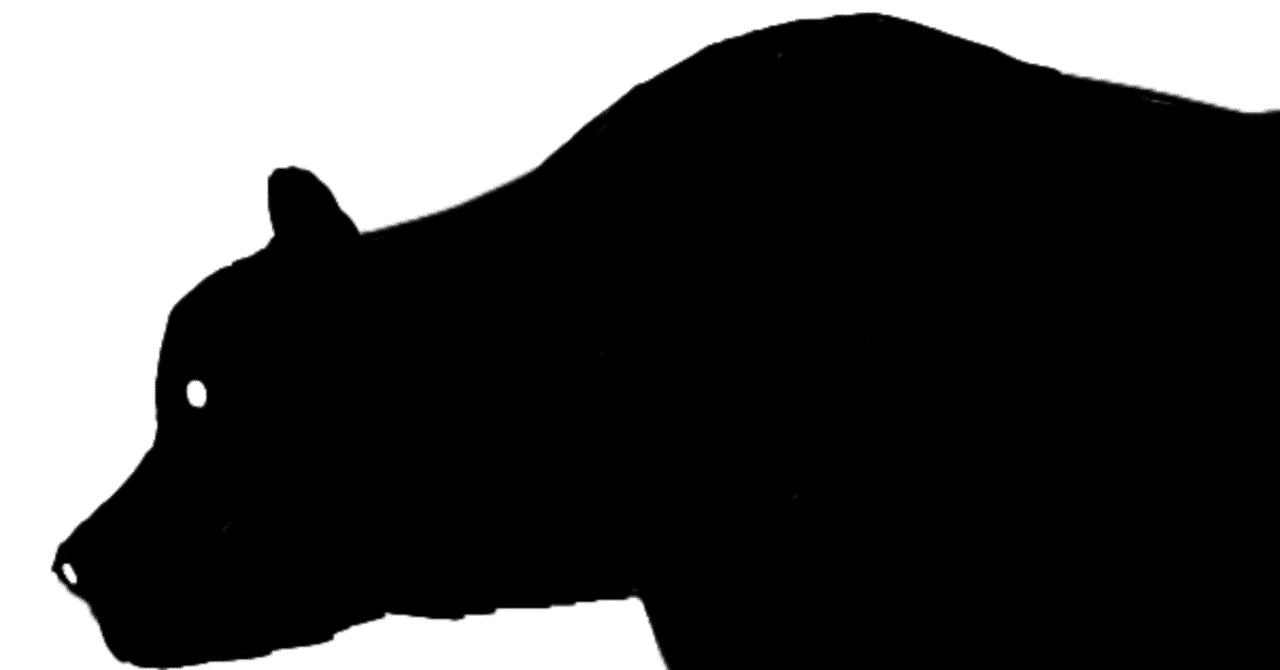 古書　動物に霊界はあるか エリオット・オドネル著 古書 動物に霊界はあるか エリオット・オドネル著 動物に霊界はあるか: