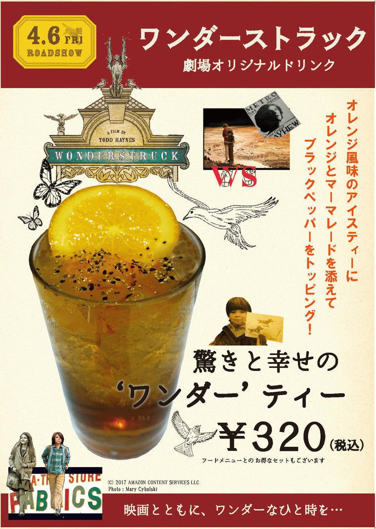 映画好きが選ぶ 売店が強い首都圏映画館ランキング さくらこ 映画好きの編集者 Note 映画好きが選ぶ 売店が強い首都圏映画館ランキング さくらこ 映画好きの編集者 Note