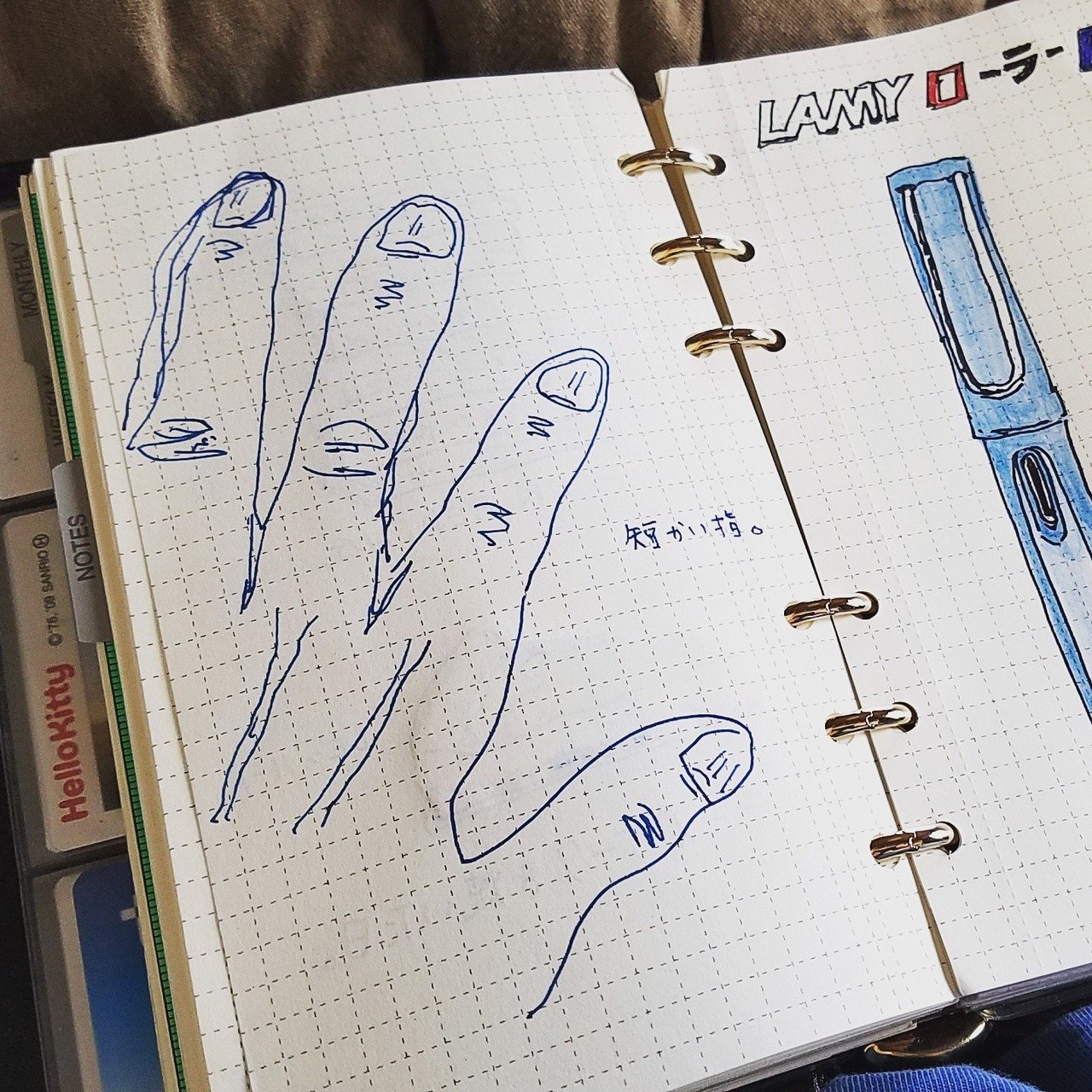 働き者 ぱああたあ Note