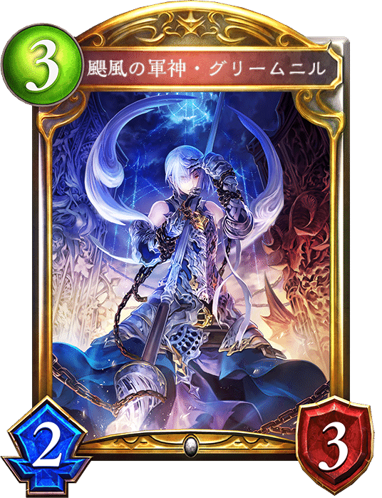 シャドウバース グリームニル　プレイマット シャドウバース シャドバ 風の軍神・グリームニル プレイマット