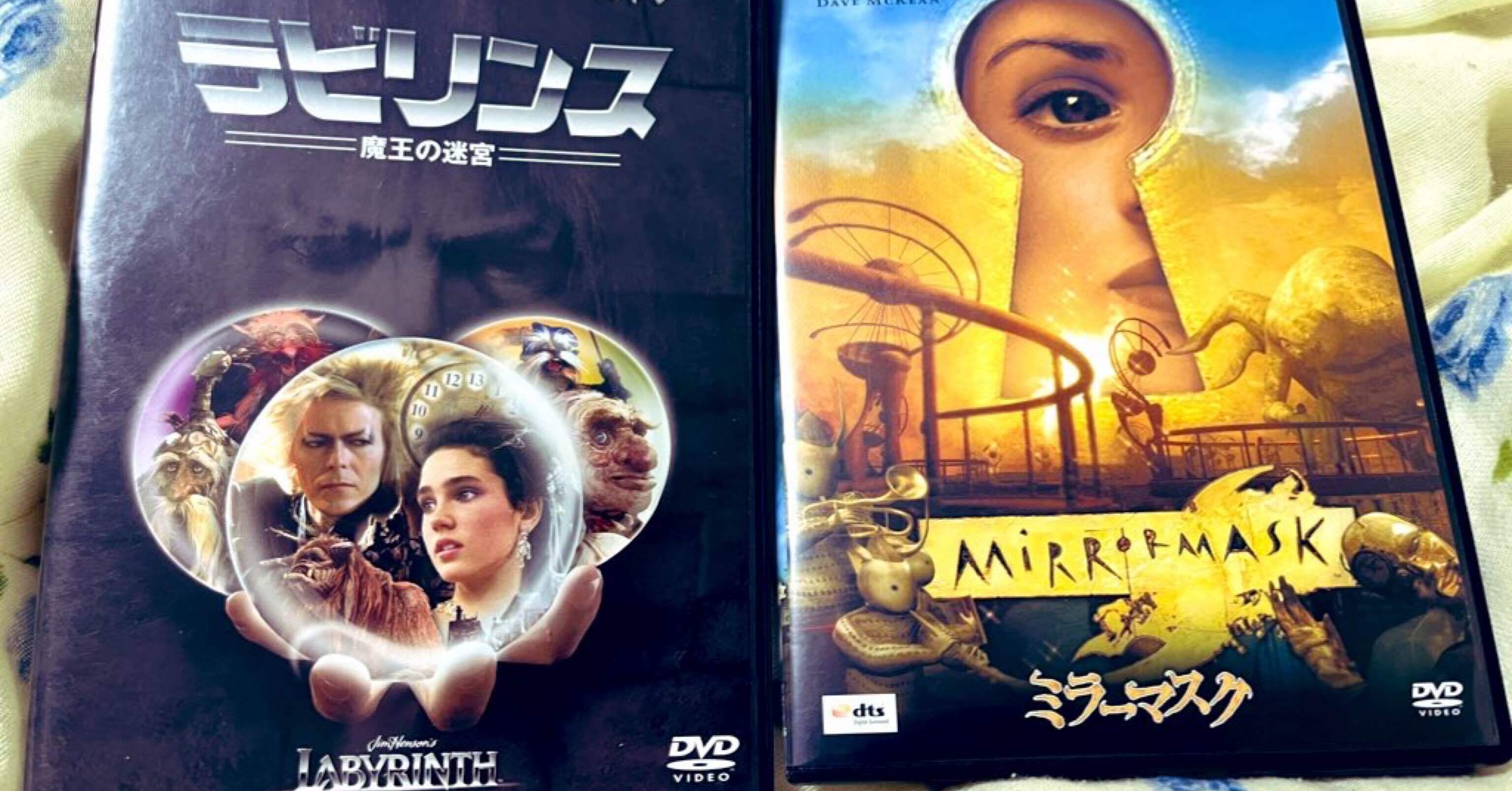 映画感想/二次創作】ラビリンス魔王の迷宮/ミラーマスク｜羊原ユウ