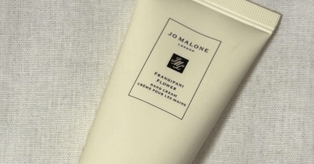 限定の魅惑的な香り。手元から広がる、夏の楽園の潤い【ジョー