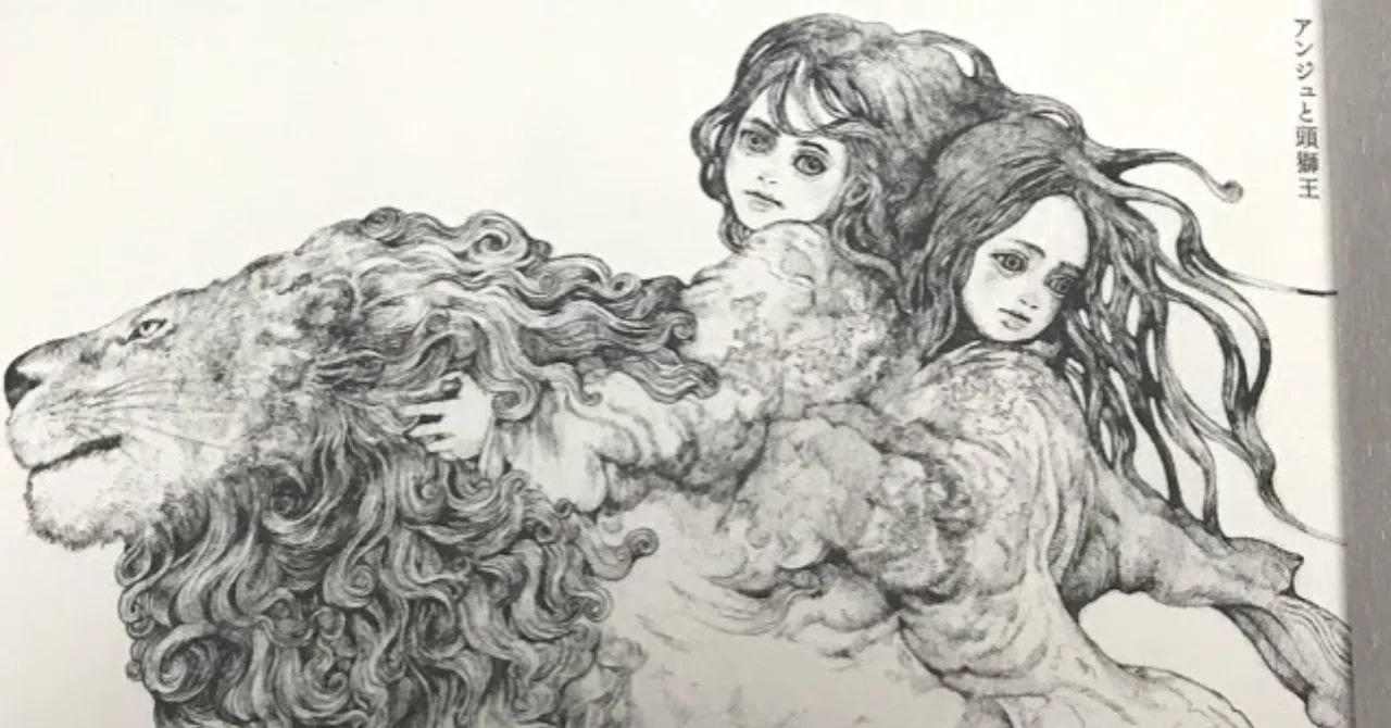 ヒグチユウコ　アンジュと頭獅王　複製画　絵画 アンジュと頭獅王』レビュー｜神楽坂らせん