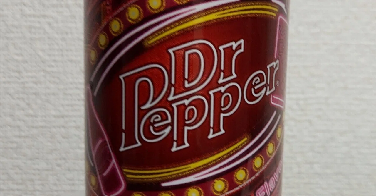 ドクターペッパー」を久しぶりに飲む。｜昭和のおから