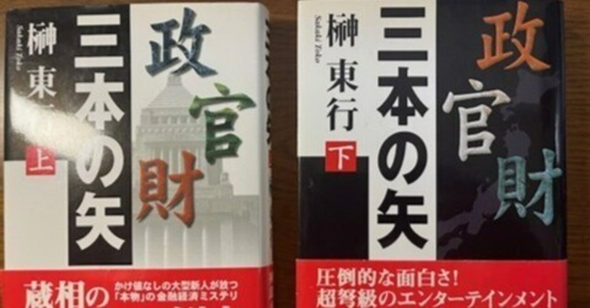 日本銀行百年史 : 日本銀行 Bank of Japan