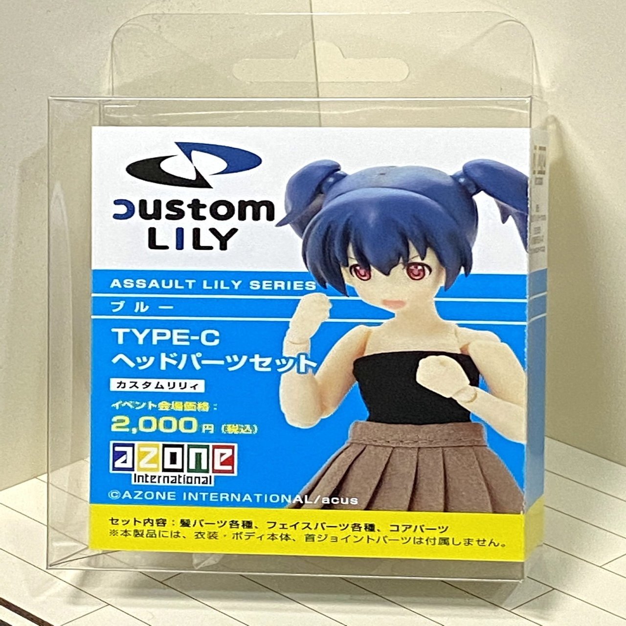 アサルトリリィをお迎えする 多蔵見忍の片眼鏡 ブンケイpp Note
