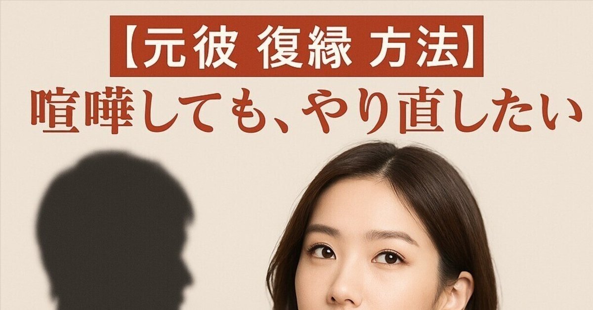 究極縁結び祈祷  復縁/結婚/恋愛/片思い/ヒーリング/霊視/占い 究極縁結び/思念伝達/占い 霊視 鑑定 不倫 復縁 結婚 恋愛