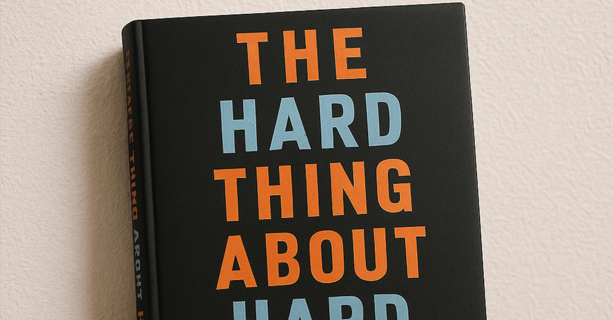 Hard Things』を10年ぶりに読み返して思ったこと｜Zen