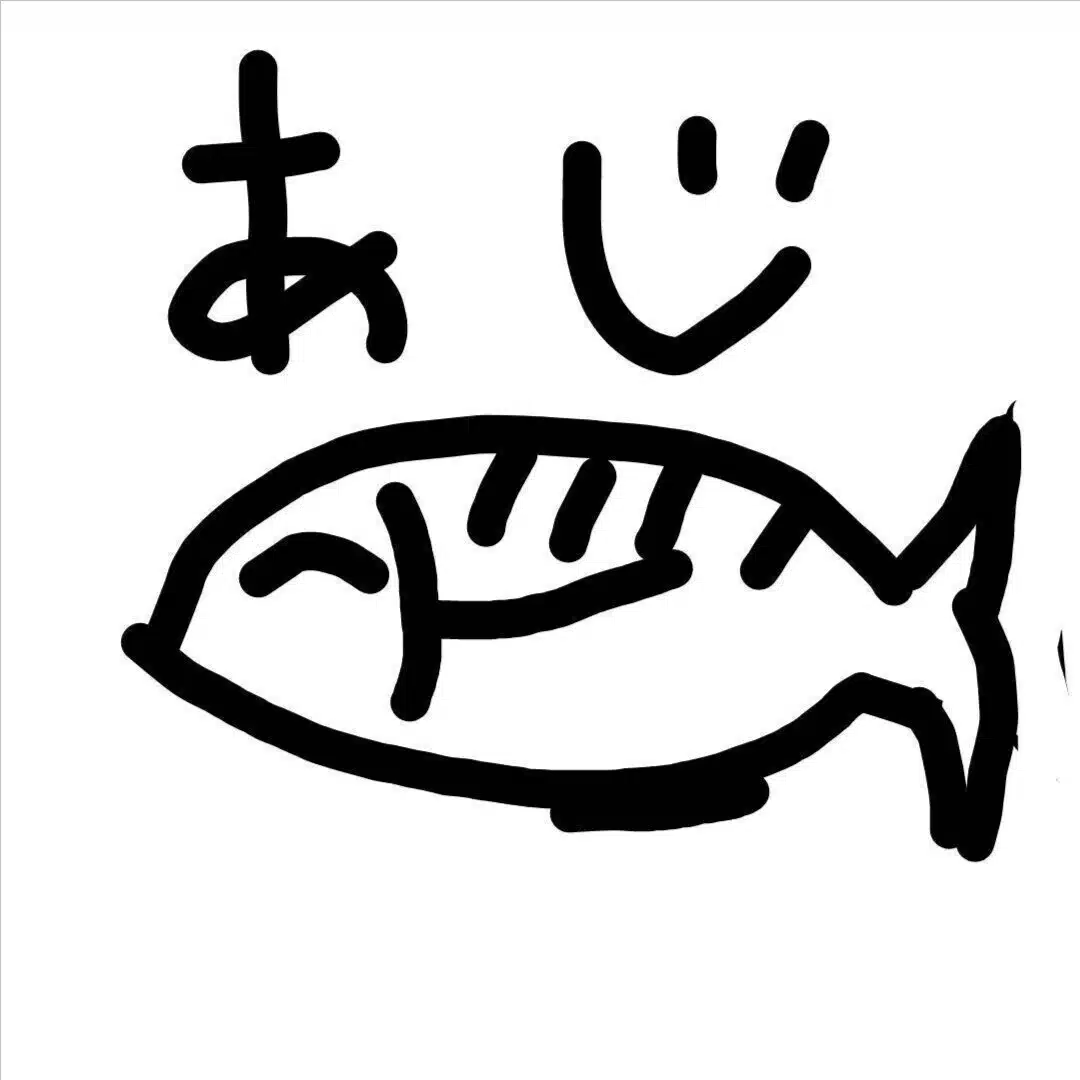 干し柿