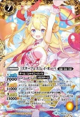 詩姫デッキを作る為の道標｜ぞば