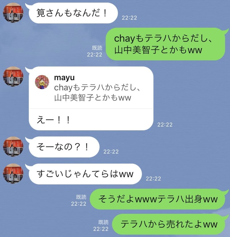 テラスハウスに学ぶー夢を叶えるために必要なことー 艸谷 真由 Mayu Kusatani Note テラスハウスに学ぶー夢を叶えるために必要なことー 艸谷 真由 Mayu Kusatani Note