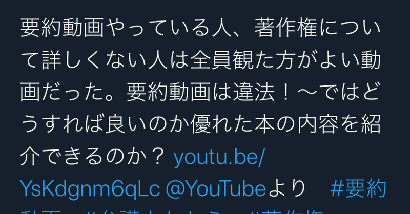コメットハンター事件 の新着タグ記事一覧 Note つくる つながる とどける コメットハンター事件 の新着タグ記事一覧 Note つくる つながる とどける