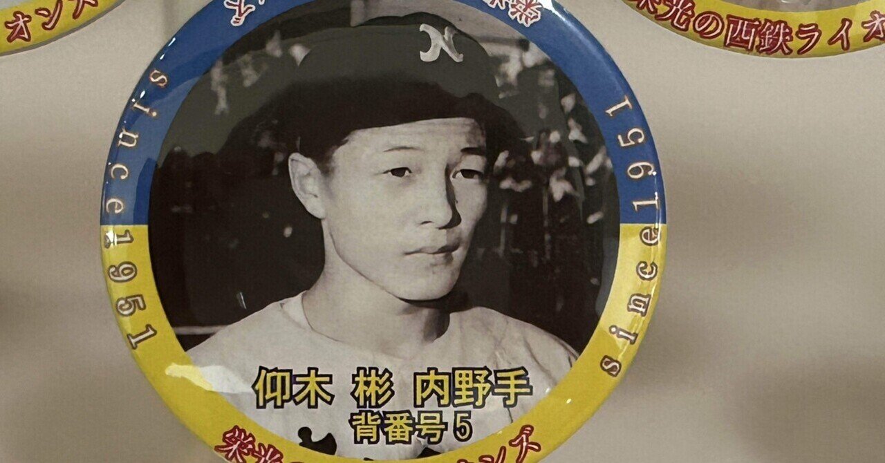 ドジャースの戦法｜まだ寝たくない