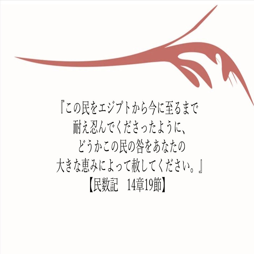 Amazon.co.jp: Pick End Now イエス・キリスト十字架像