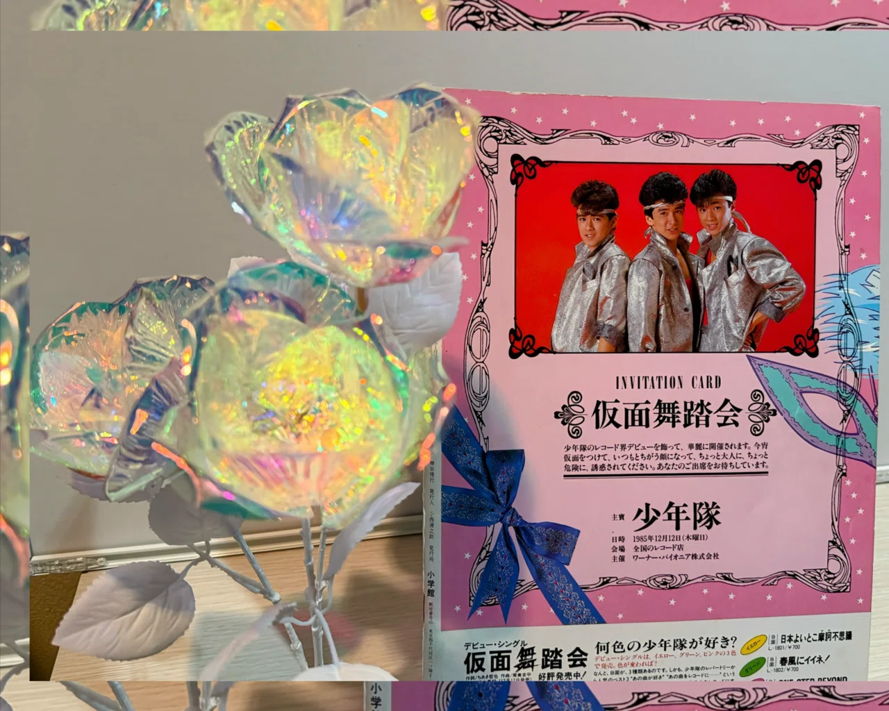 少年隊 錦織一清さんサイン入り DinnerShow VHS　☆希少☆ メーカー直送便 ☆希少☆ 少年隊 錦織一清さんサイン入り DinnerShow