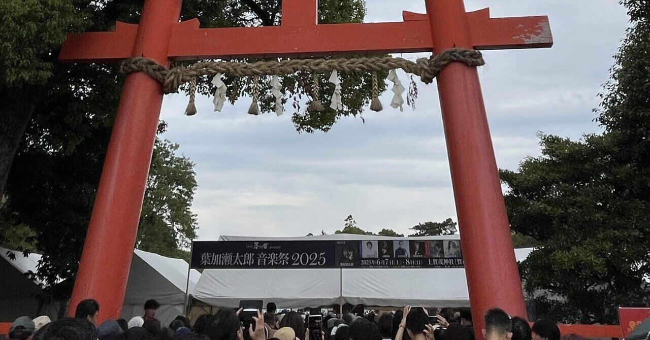 我々マガジン 我々倶楽部　音楽祭パンフレット 我々マガジン 我々倶楽部 音楽祭パンフレット