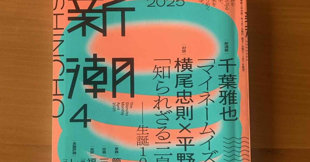 伊藤典夫 評論集成 未読 国書刊行会 伊藤典夫評論集成｜国書刊行会