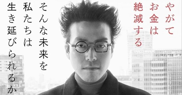 ノア・スミス「書評：ブラッドフォード・デロング『20世紀経済史