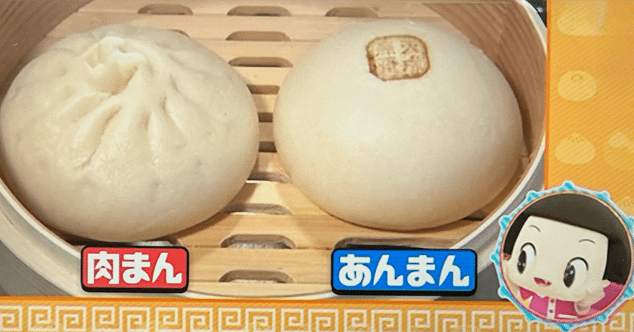 肉まんの「ひだ」の秘密から、進化する「包む」技術の最前線──551