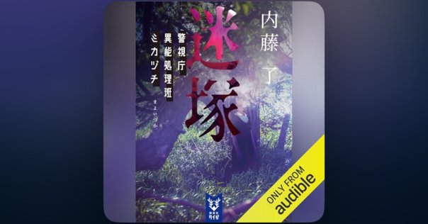 実際に機能する魔術の教程本『モダンマジック』】其之一