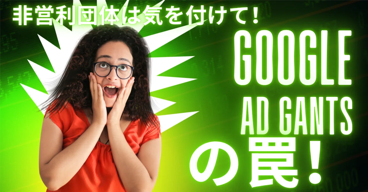 Googleはユーザーとのコミュニケーションを放棄している。｜八木耕介