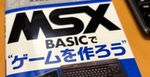 MSX1画像フィルタ コンバートテスト1：グラムキャッツ タイトル