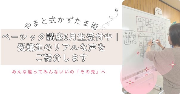 9/6（金）開講！コネクト記述式基礎演習講座｜伊藤塾 司法書士