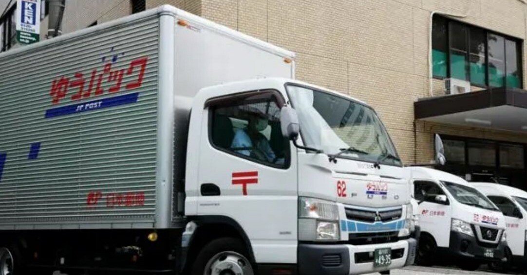 郵便局のトラックってそんなレベル？】｜小林 久 (元スーパーやまと社長)
